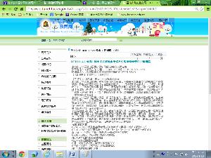 教育局新聞稿-北市溪山國小「近溪親山千蝶谷生態探索學習日」新聞稿，開新視窗